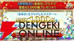『FGO』第2部終章やグランドグラフシステムが気になったので、5年振りに復帰したら超快適になっていました