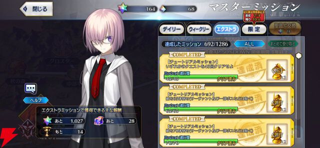 『FGO』第2部終章やグランドグラフシステムが気になったので、5年振りに復帰したら超快適になっていました