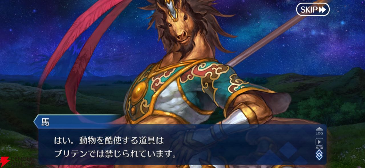 『FGO』第2部終章やグランドグラフシステムが気になったので、5年振りに復帰したら超快適になっていました