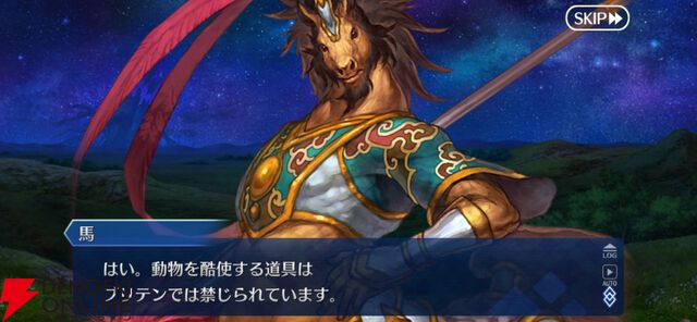 『FGO』第2部終章やグランドグラフシステムが気になったので、5年振りに復帰したら超快適になっていました