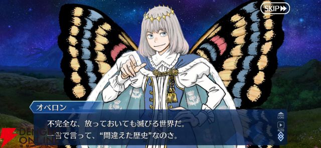 『FGO』第2部終章やグランドグラフシステムが気になったので、5年振りに復帰したら超快適になっていました
