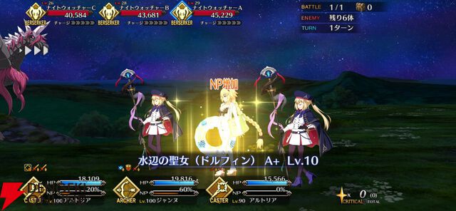 『FGO』第2部終章やグランドグラフシステムが気になったので、5年振りに復帰したら超快適になっていました