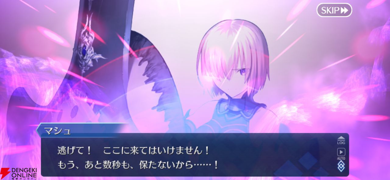 『FGO』第2部終章やグランドグラフシステムが気になったので、5年振りに復帰したら超快適になっていました