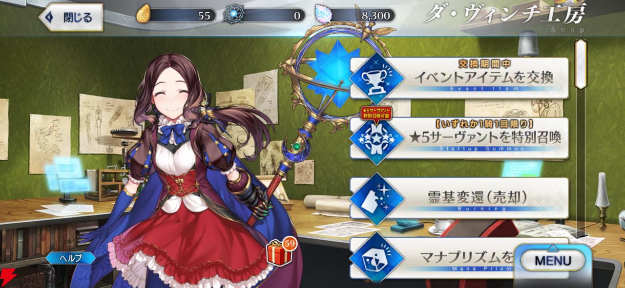 『FGO』第2部終章やグランドグラフシステムが気になったので、5年振りに復帰したら超快適になっていました