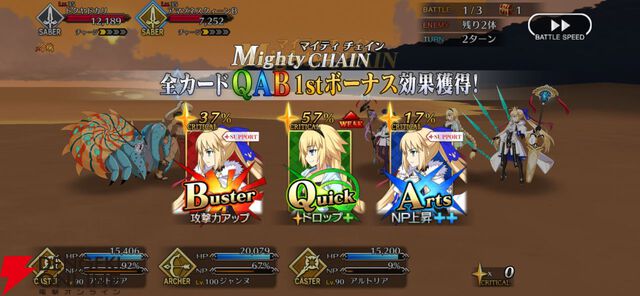 『FGO』第2部終章やグランドグラフシステムが気になったので、5年振りに復帰したら超快適になっていました