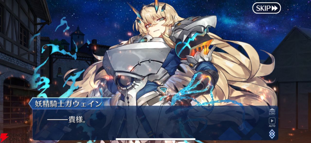 『FGO』第2部終章やグランドグラフシステムが気になったので、5年振りに復帰したら超快適になっていました