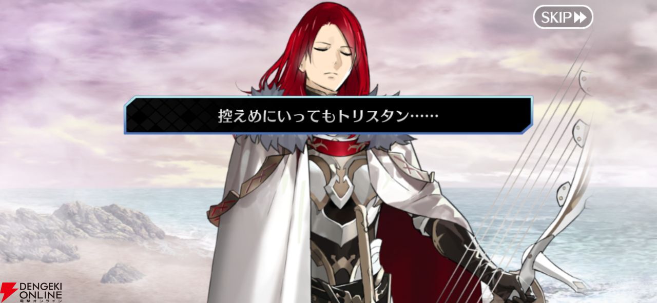 『FGO』第2部終章やグランドグラフシステムが気になったので、5年振りに復帰したら超快適になっていました