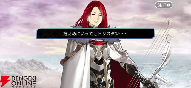 『FGO』第2部終章やグランドグラフシステムが気になったので、5年振りに復帰したら超快適になっていました