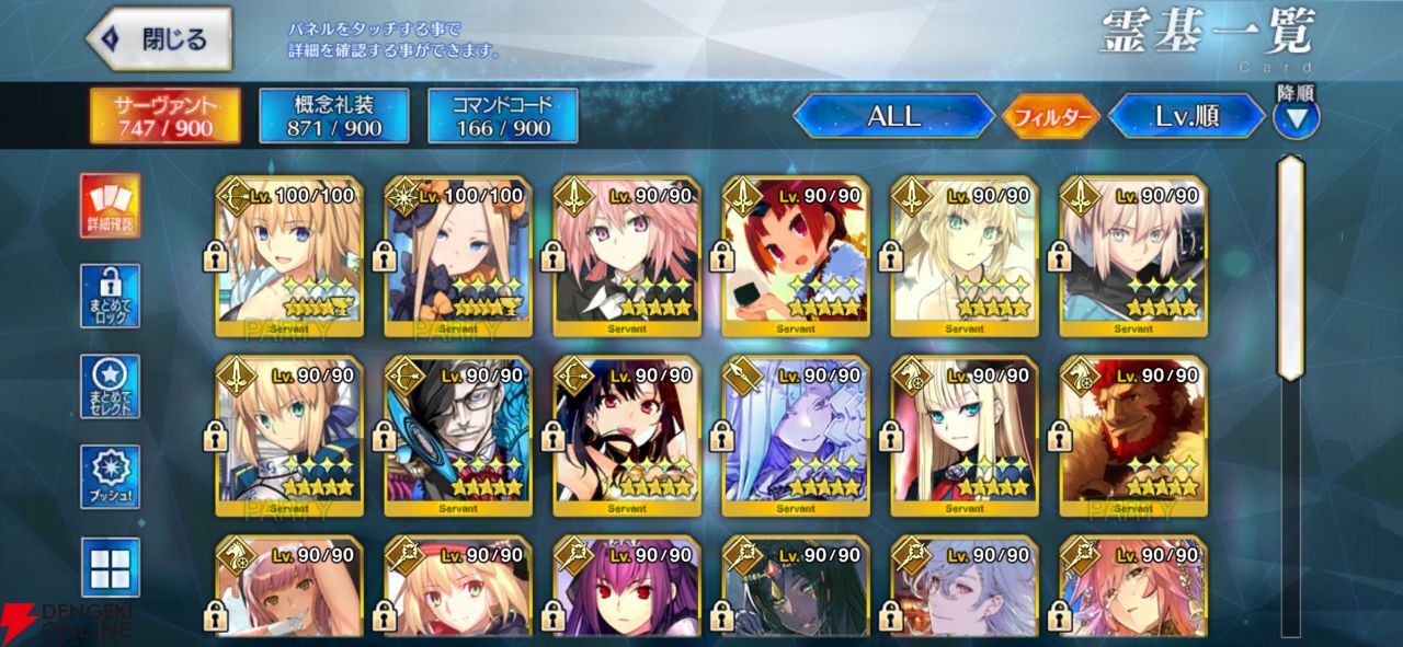 『FGO』第2部終章やグランドグラフシステムが気になったので、5年振りに復帰したら超快適になっていました