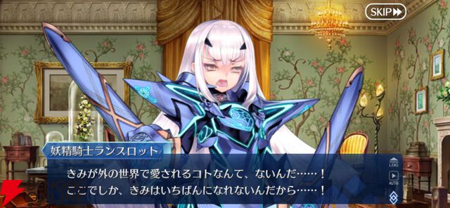 『FGO』第2部終章やグランドグラフシステムが気になったので、5年振りに復帰したら超快適になっていました