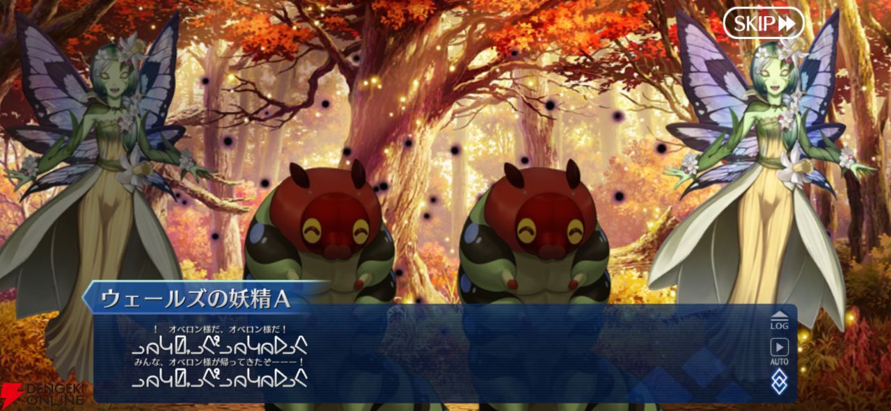 『FGO』第2部終章やグランドグラフシステムが気になったので、5年振りに復帰したら超快適になっていました