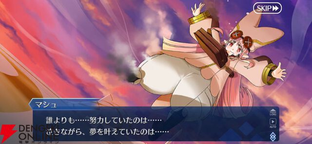 『FGO』第2部終章やグランドグラフシステムが気になったので、5年振りに復帰したら超快適になっていました