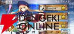 『FGO』第2部終章やグランドグラフシステムが気になったので、5年振りに復帰したら超快適になっていました