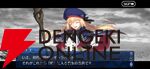 『FGO』第2部終章やグランドグラフシステムが気になったので、5年振りに復帰したら超快適になっていました