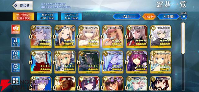 『FGO』第2部終章やグランドグラフシステムが気になったので、5年振りに復帰したら超快適になっていました