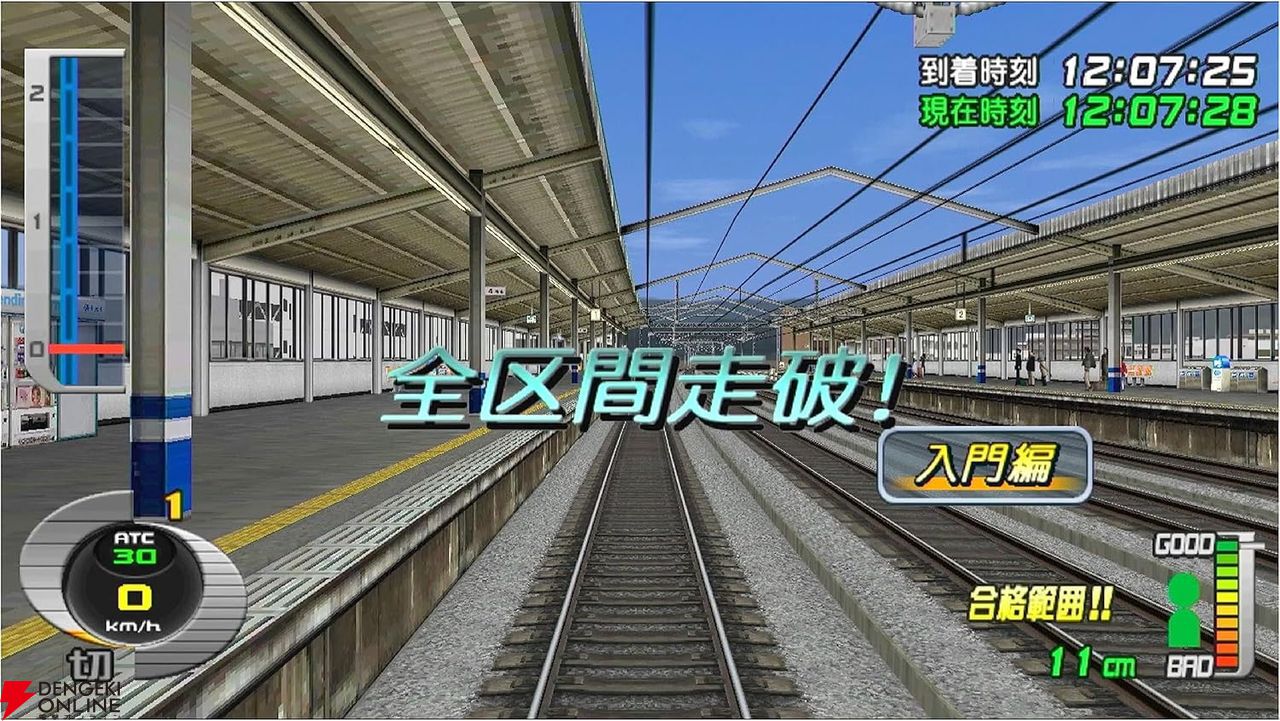 電車でGO！ TGS2023の「ハピネット」ブースにて新幹線を運転できる「電車で