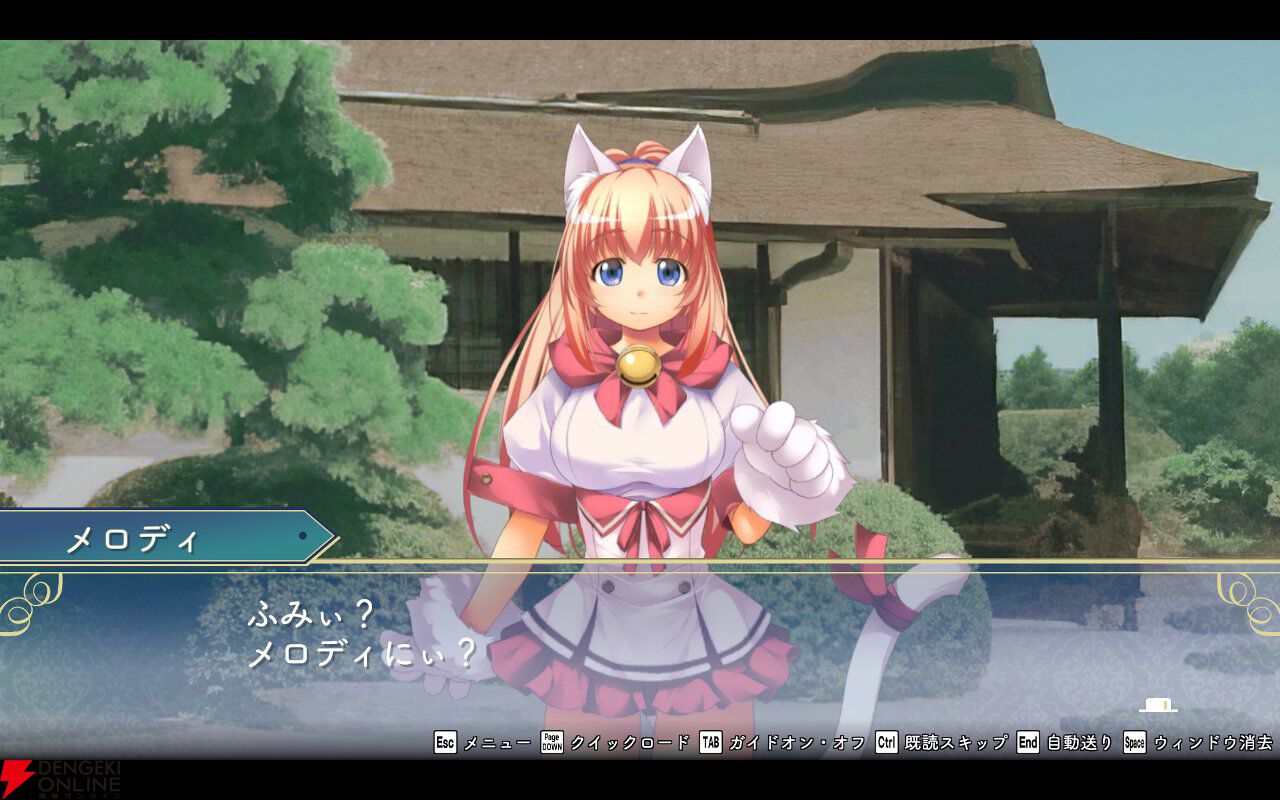 『悠久幻想曲リバイバル』畑亜貴がOP＆ED主題歌を新たに書き下ろし！ キャラボイスは氷上恭子、子安武人らが担当し、当時の音声そのままに楽しめる
