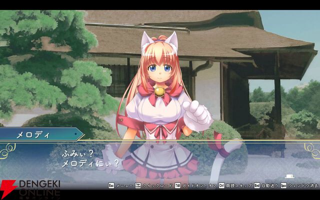 『悠久幻想曲リバイバル』畑亜貴がOP＆ED主題歌を新たに書き下ろし！ キャラボイスは氷上恭子、子安武人らが担当し、当時の音声そのままに楽しめる