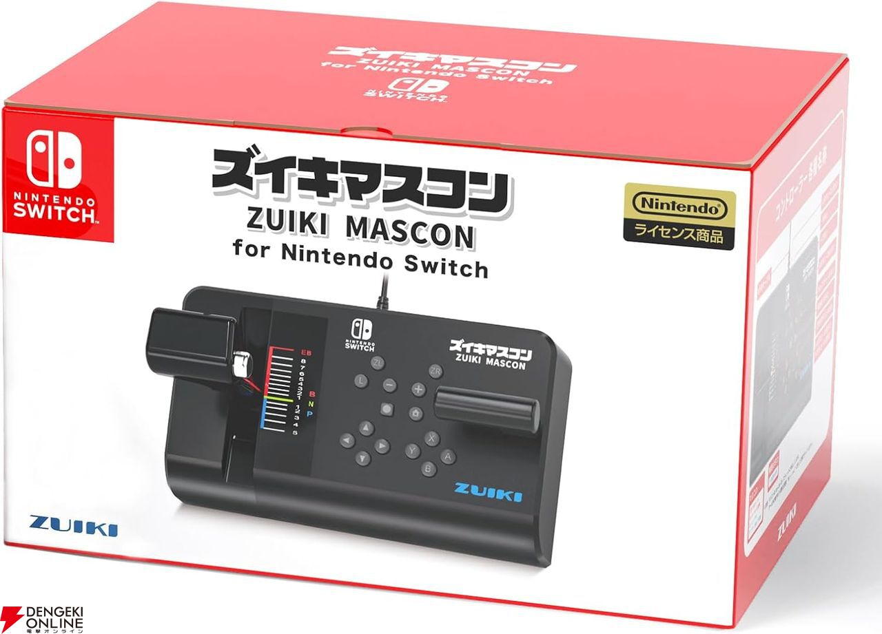 【大特価】Nintendo Switch Nintendo Switchがセールに！ Amazonブラックフライデーで買える