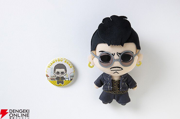 龍が如く 真島吾朗 〖極〗 ぬいぐるみ＆缶バッジ エビテン 龍が如く』シリーズのぬいぐるみ＆缶バッジセットが多数登場！ 1