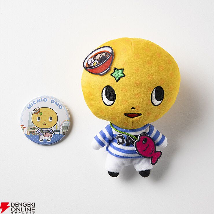春日 一番　龍が如く　ぬいぐるみ　缶バッジ　7　バッジ　ぬい　セット m29531747319_1.jpg?1713417257