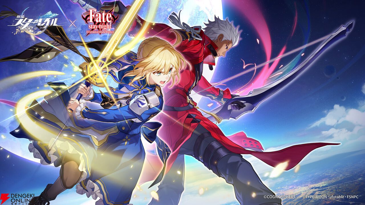 崩壊スターレイル　fate コラボグッズ　セット　アメリカ　ロサンゼルス限定 崩壊：スターレイル グッズ販売情報 on X: 