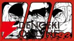 「いくよ、弾平父ちゃん！」伝説のドッジボール漫画『ドッジ弾平』の続編『ドッジ弾子』が2026年にアニメ化。72時間限定の漫画全話無料公開もスタート