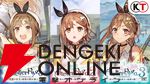 『ライザのアトリエ ～秘密トリロジー～ DX』2025年発売決定。新規シナリオや新キャラも追加した大ボリュームの決定版