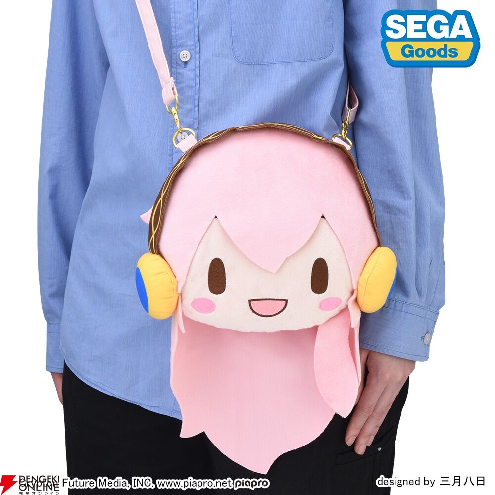 未開封品 初音ミクシリーズ ふわふわぬいぐるみ パンダ饅頭 LL 初音ミクシリーズ_ふわふわぬいぐるみ 初音ミク-パンダ饅頭 (LL
