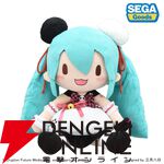『初音ミク パンダ饅頭 ふわぷち ぬいぐるみ LL』