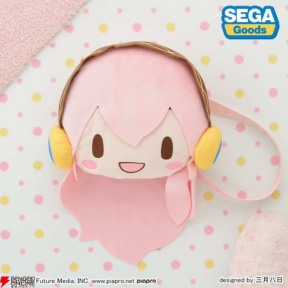 未開封品 初音ミクシリーズ ふわふわぬいぐるみ パンダ饅頭 LL 初音ミクシリーズ_ふわふわぬいぐるみ 初音ミク-パンダ饅頭 (LL