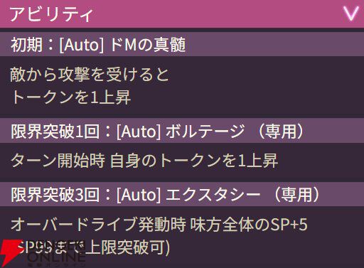 【ヘブバン攻略】SS大島六宇亜（さざなみ・フィールグッド）は攻撃を受けてODゲージ上昇につなげるドMディフェンダー。スキルで防御力を上げながら引き付けよう【ヘブンバーンズレッド日記#210】