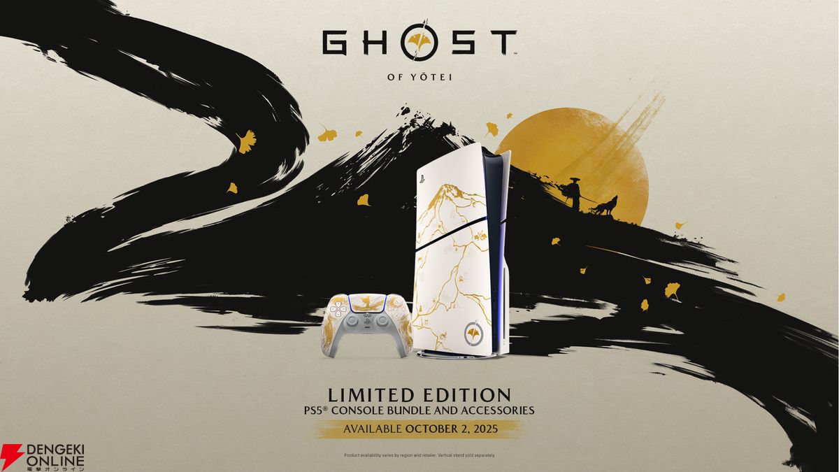 PS5 Ghost of Yotei ゴーストオブヨウテイ Amazon.co.jp: 【PS5】Ghost