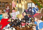 『小林さんちのメイドラゴン』『中二病でも恋がしたい！』など歴代京アニ作品が集結！ “京アニのセカイ展”ステージ通し観覧券二次抽選が開始