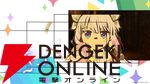 『小林さんちのメイドラゴン』『中二病でも恋がしたい！』など歴代京アニ作品が集結！ “京アニのセカイ展”ステージ通し観覧券二次抽選が開始
