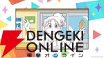 『小林さんちのメイドラゴン』『中二病でも恋がしたい！』など歴代京アニ作品が集結！ “京アニのセカイ展”ステージ通し観覧券二次抽選が開始