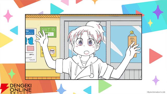 『小林さんちのメイドラゴン』『中二病でも恋がしたい！』など歴代京アニ作品が集結！ “京アニのセカイ展”ステージ通し観覧券二次抽選が開始