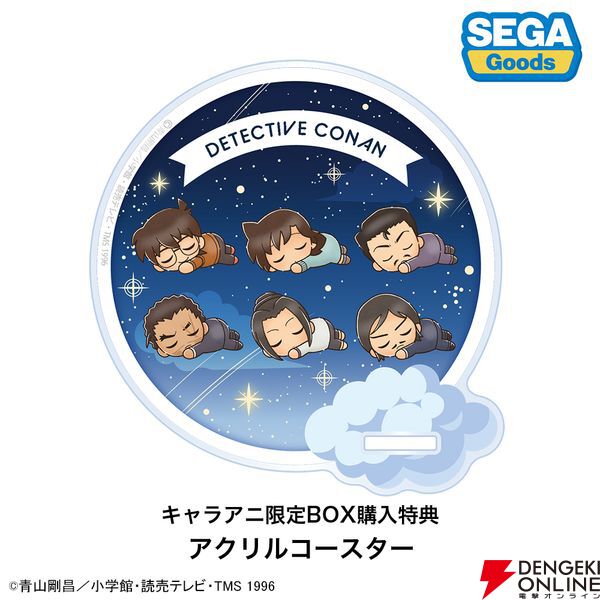 『ねむねむころりん アクリルスタンド』