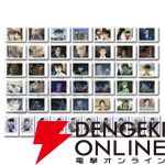 『劇場版 名探偵コナン 隻眼の残像 ぱしゃこれ』