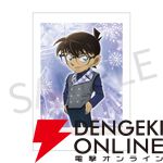 『劇場版 名探偵コナン 隻眼の残像 ぱしゃこれ』