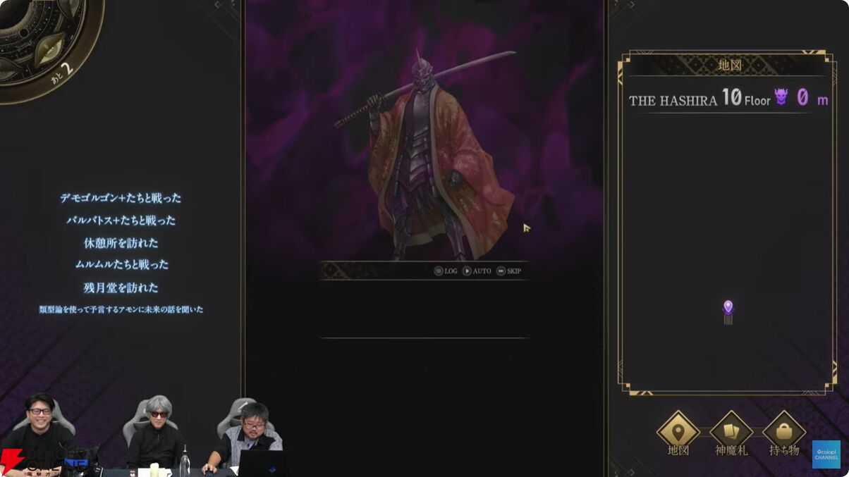 神魔狩りのツクヨミ』盈月奉納ノ儀で“ネフティス”が真・創成神魔札に