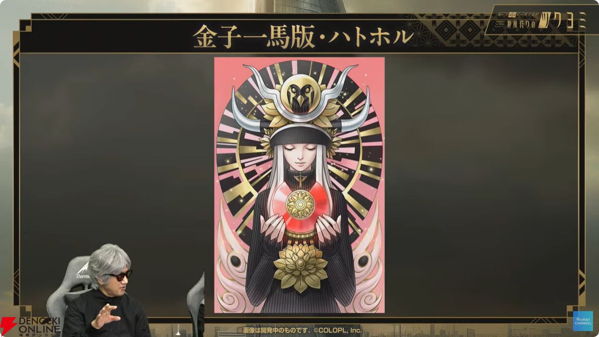 神魔狩りのツクヨミ　マッハ　リアル神魔札 金子一馬 完全新作『神魔狩りのツクヨミ』、本日正式サービス