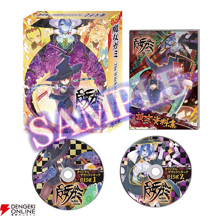 ☆希少☆チェリーガールズ　イラスト:イズミ　 マグカップ 劇場版「Fate/kaleid liner プリズマ☆イリヤ Licht 名前の無い