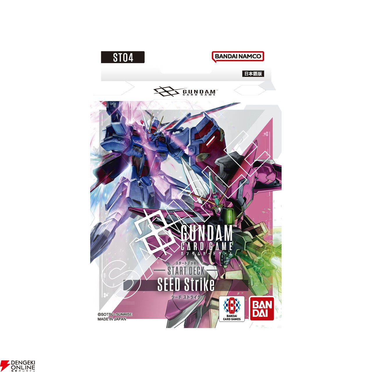 ガンダムカードゲーム スタートデッキ4種 ガンダムカードゲーム スタートデッキ4種 2025年7月12日(土)発売