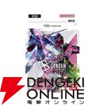『ガンダムカードゲーム』スタートデッキ4種が本日7/12発売。発売記念番組を17時より生配信