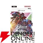 『ガンダムカードゲーム』スタートデッキ4種が本日7/12発売。発売記念番組を17時より生配信