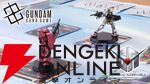 『ガンダムカードゲーム』スタートデッキ4種が本日7/12発売。発売記念番組を17時より生配信