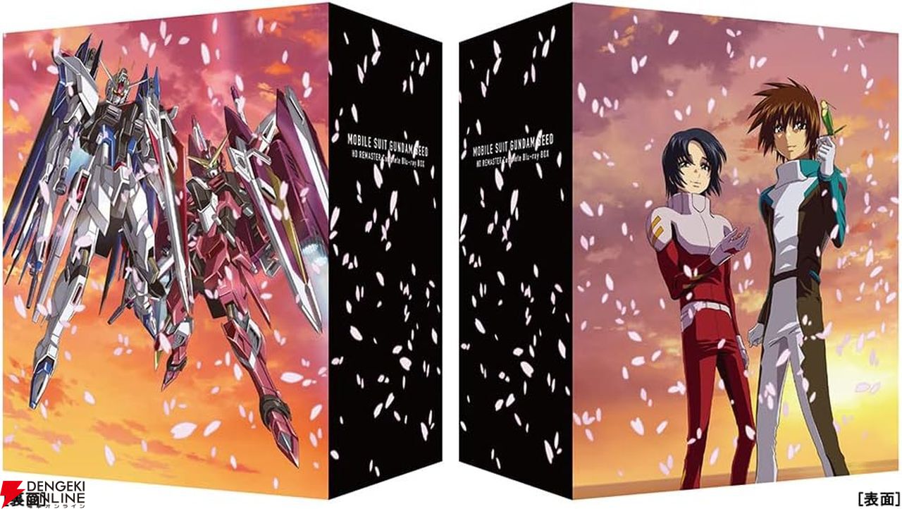 機動戦士ガンダムSEED HDリマスター Complete Blu-ray BOX （特