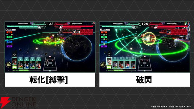 『機動戦士ガンダム アーセナルベース』