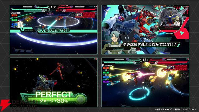 『機動戦士ガンダム アーセナルベース』